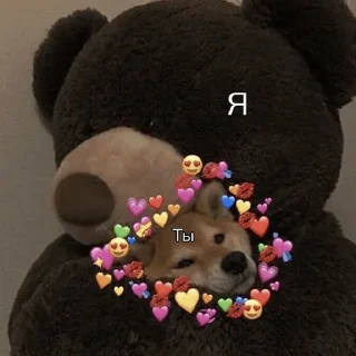 😘