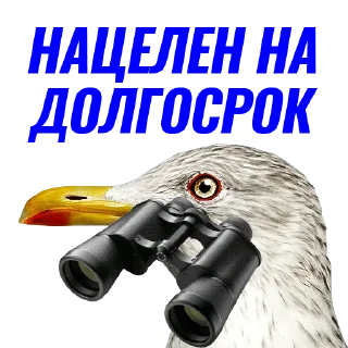 🔭