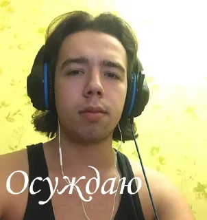 😨