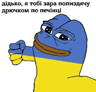 🇺🇦