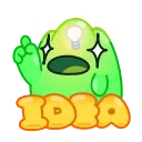 💡