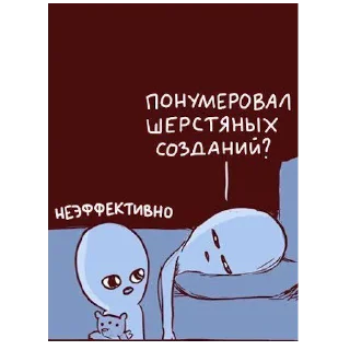 😴