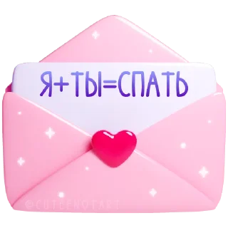 🩷