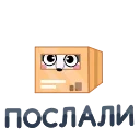 📦