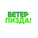 MDKspb stickers