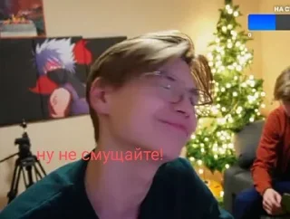 🤭