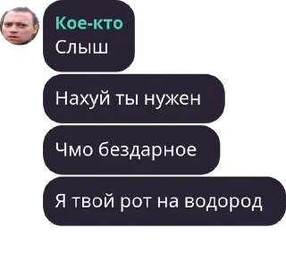 🤬