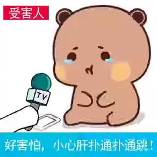 😊