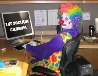 👺