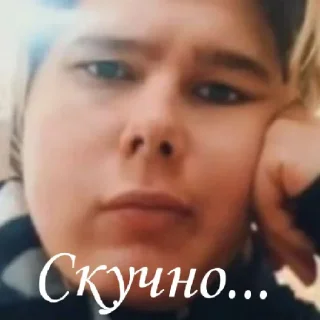 😗
