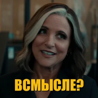 🤨