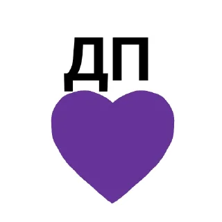 ❤️