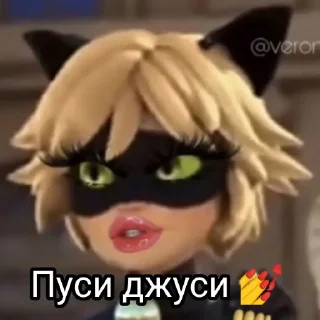😗