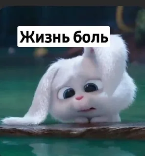 😢