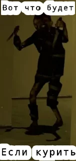 👹