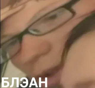 🤭