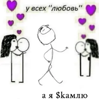 💓