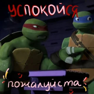 😠
