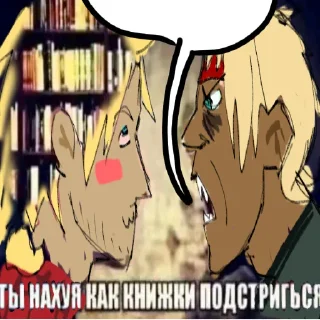 😡