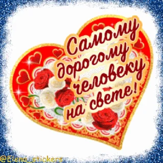 💝