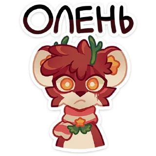 🦌