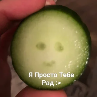 🥒
