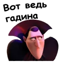 😤