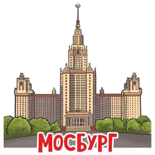 МОСБУРГ @mosburg7778