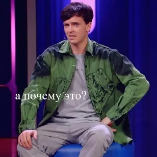 🤨