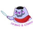 🔪