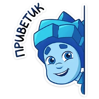 Фиксики • @TgSticker