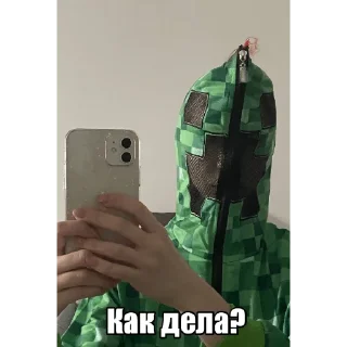 😎