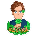 ☘️