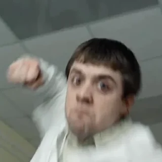 😡