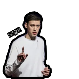🤫