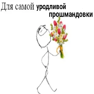 💐