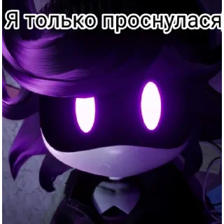 🥱