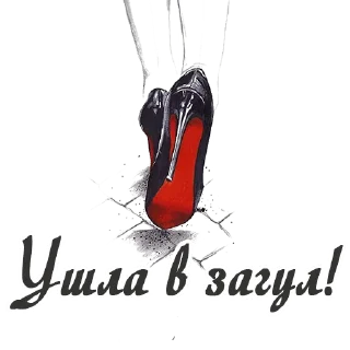 👠