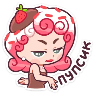 😗