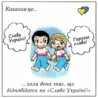 🇺🇦