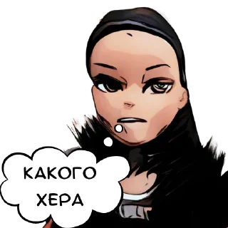 🤬