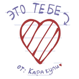 ❤️