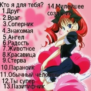 ❤️