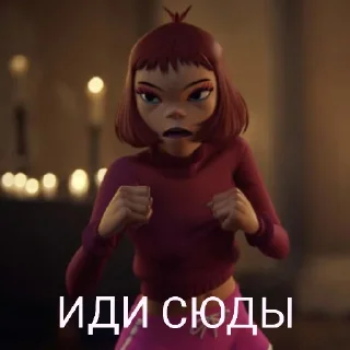 😡