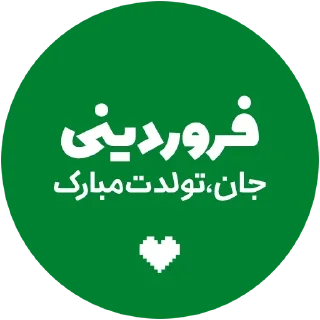 💚
