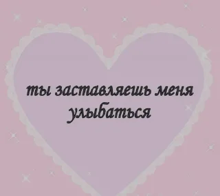 💗