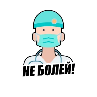 👨‍⚕