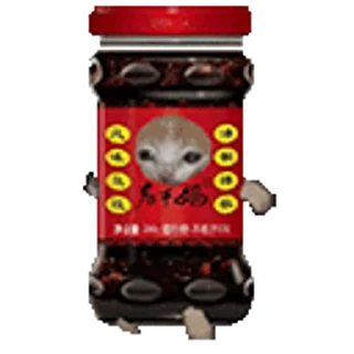🌶