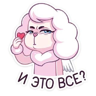 😡