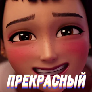 😍